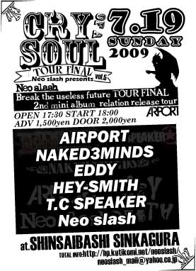 Neo slash presents