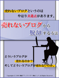 みのごりレポート