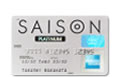 saisonamexpt.jpg
