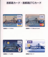 OMC_首都高.jpg