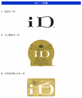 id2.gif