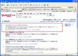 yahoo