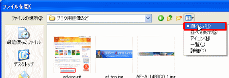 file.gif