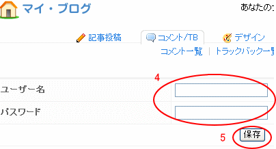 �p�X���[�h