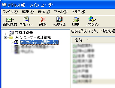 �O���[�v�쐬����