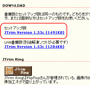 JTrim