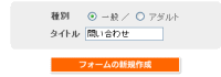 といわせ