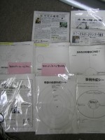 配布資料 配布資料