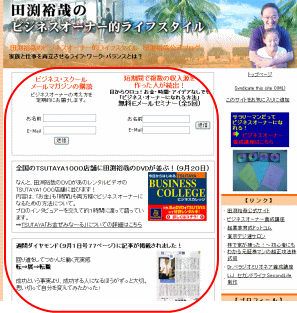 �c���T�Ɛ搶�@�����u���O