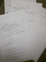 あなたレターの感想 あなたレターの感想