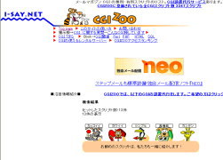 CGIZOO CGIZOO