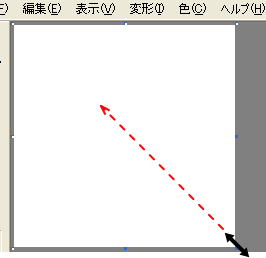 作業スイペースを小さく