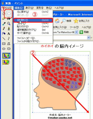 きり抜き