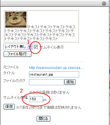 �V�[�T�[�u���O�ʐ^�A�b�v