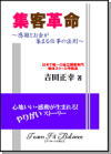 小冊子