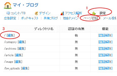 pasu.gif