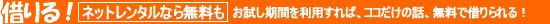 ̵������»��桪̵�����������񤹤�Ф������̵����