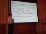 19.3.12　社会福祉施設職員研修