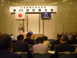 日本税理士政治連盟②