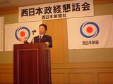 19.3.15政経懇話会