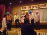 19.1.6竹友会②