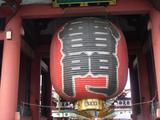 雷門
