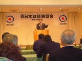 19.2.21政経懇話会
