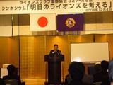 18.12.4Ｌシンポジウム
