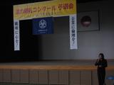 朝礼コンクール