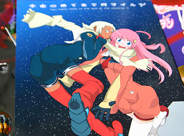 宇宙の果て
