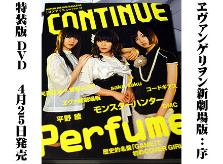 continue39