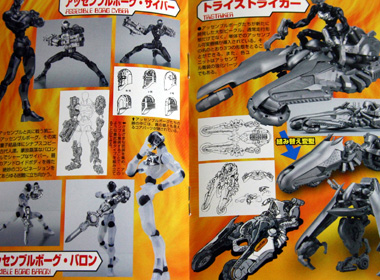 アセンブリ4B
