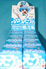 ぷちEVA弐段2