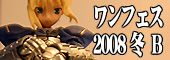 WF2