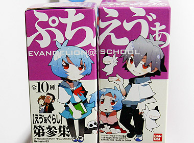 3-箱個別