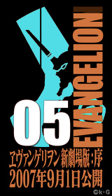 5b