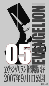 5c