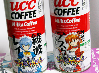 3-コーヒー
