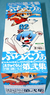 ぷちえヴぁ二弾1
