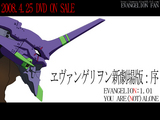 EVA_初号機DVD_1024_768