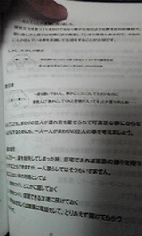 uporg1346983