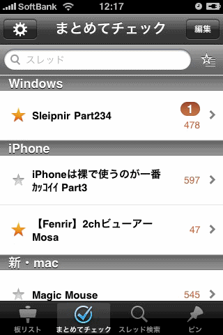 20091104fen1