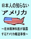USA1