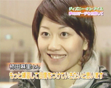 柿田さん