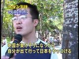 北京五輪に間に合う?一般市民の最悪モラル ポイ捨てタンつば暴動・・・