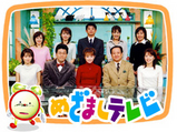 自分の中学生ハメ撮りビデオ販売、捕らえてみれば「めざましテレビ」元担当