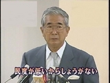 自民小林議員陣営の選挙違反、投開票日に金配り口止め