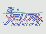 おとこじゅく
