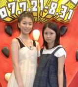 Ʊ��ǯ���������ҡ�����̤�褬�յ���硢�Ƶ٤ߴ��ѡ����ʥ�ƥ�
