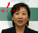 野田